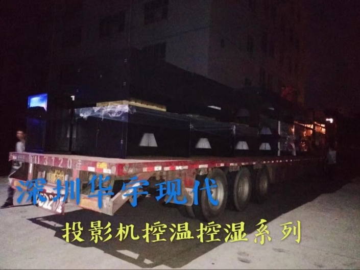 我司为上海某公司提供大型户外投影机柜(图1) 户外投影机柜