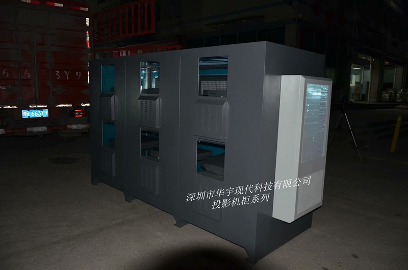震撼！内可置6台投影仪的投影机安装柜凌晨出货了!(图2)