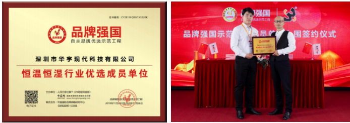 研精覃思深耕十一载 , 一马当先勇创新功绩(图3) 3.jpg